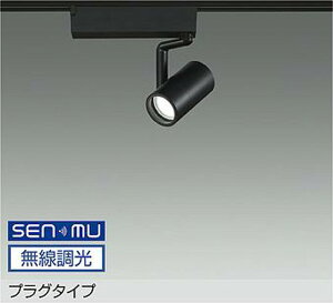 LZS9097NBB8E ����d�@ �X�|�b�g���C�g ��50�_�C�N���n���Q��75W�`65W���� ���F 4000K SENMU�����\ ���L�p45° ���[����t��p LZS-9097NBB8E