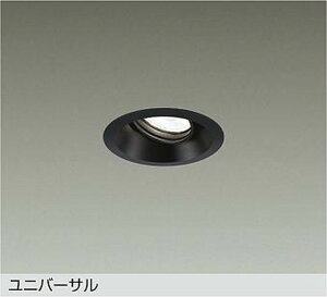 LZD93782ABW ����d�@ ���j�o�[�T���_�E�����C�g ��������75 ��50 �_�C�N���n���Q��75W�`65W���� �����F 3500K �L�p30° 800�N���X �d�����u�ʔ� LZD-93782ABW