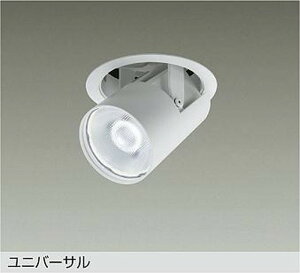 LZD93787NWM ����d�@ ���j�o�[�T���_�E�����C�g ��������100 ��70 12V�_�C�N���n���Q��75W�`50W���� ���F 4000K ���p19° 1200�N���X �d�����u�ʔ� LZD-93787NWM