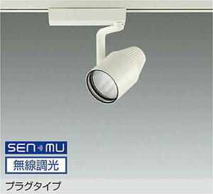 LZS9122MWW8 ����d�@ �X�|�b�g���C�g ���N�H�i�p CDM-T70W���� 3000K SENMU���������\ �L�p35° 3000�N���X ���[����t��p LZS-9122MWW8