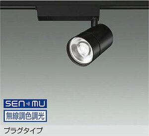 LZS9132FBM8 ����d�@ �X�|�b�g���C�g CDM-T70W���� �d���F�`�����F 2700K�`6500K SENMU���������E���F�\ ���p20° 3000�N���X ���[����t��p LZS-9132FBM8