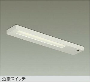 DCL40784AE ����d�@ �L�b�`�����C�g �ߐڃX�C�b�`�t FL15W���� �����F 3500K DCL-40784AE