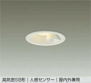 DDL6274YW ����d�@ �_�E�����C�g �l���Z���T�[�t ���ω΍\���Ή� ��������100 ���M��60W���� �d���F 2700K �h�J�^ DDL-6274YW