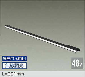 TRK48VL019WBB ����d�@ �x�[�X���C�g L900�^�C�v �����F 5000K SENMU���������\ DC48V�_�N�g��t��p TRK48-VL019WBB