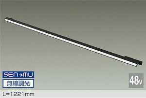 TRK48VL020ABB ����d�@ �x�[�X���C�g L1200�^�C�v �����F 3500K SENMU���������\ DC48V�_�N�g��t��p TRK48-VL020ABB
