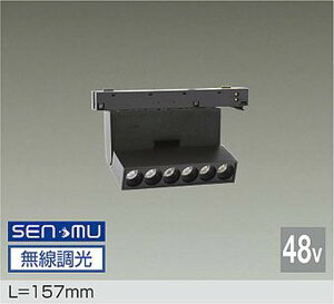 TRK48VL023LBM ����d�@ �x�[�X���C�g L110�^�C�v �d���F 2700K SENMU���������\ DC48V�_�N�g��t��p TRK48-VL023LBM