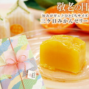 ゼリー ギフト かわいいの人気商品 通販 価格比較 価格 Com ゼリー ギフト かわいいの人気商品 通販 価格比較 価格 Com