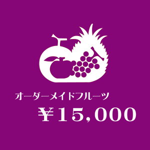 y  zy͂wOKz I[_[Ch t[cMtg y 15,000~ z a  j j   v[g Mtg t[cZbg N wV[ O ̓ 