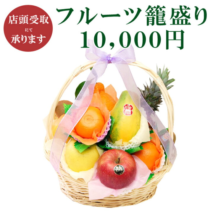 残り5カゴ 一箱15000円 キロ約23円