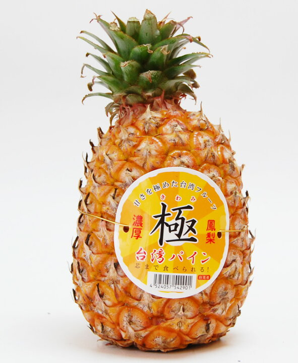楽天市場 14時までのご注文で即日発送 送料無料 樹上完熟で芯まで美味しい 台湾産パイナップル 極 きわみ 1玉 簡易ダンボール入り 台湾 パイナップルを食べよう 芯まで食べられる 台湾鳳梨 金鑚パイン フルーツ Shomeido 楽天市場 14時までのご注文で即日発送 送料無料 樹上完熟で芯まで美味しい 台湾産パイナップル 極 きわみ 1玉 簡易ダンボール入り 台湾 パイナップルを食べよう 芯まで食べられる 台湾鳳梨 金鑚パイン フルーツ Shomeido