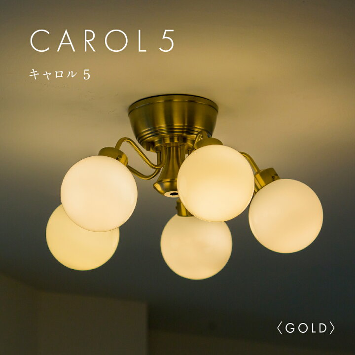 楽天市場】シャンデリア シーリングライト 5灯 led 照明 リモコン  