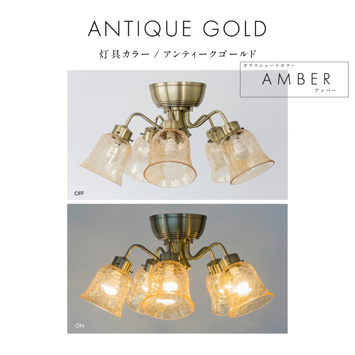 楽天市場】シャンデリア 5灯 照明 リモコン ガラス LEDシャンデリア 