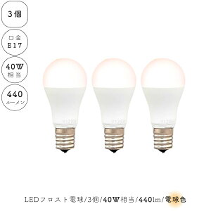 y3 Zbg z LEDd dF E17 tXg  ^d 40W 440[ 3 v Cg JtF CeA Lb` rO _CjO Q AeB[N  킢 k