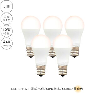 y 5 Zbg z LEDd dF E17 tXg  ^d 40W 440[ 5 v Cg JtF CeA Lb` rO _CjO Q AeB[N  킢 k