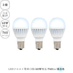 y 3Zbg z LEDd F E17 tXg  ^d 60W 760[ 3 v Cg JtF CeA Lb` rO _CjO Q AeB[N  킢 k