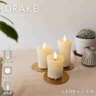 キャンドル 充電式 電池式 led おしゃれ 北欧 揺れる タイマー リモコン タイマー キャンドルライト ロウ…