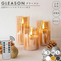 楽天市場】結婚式 ledキャンドルの通販