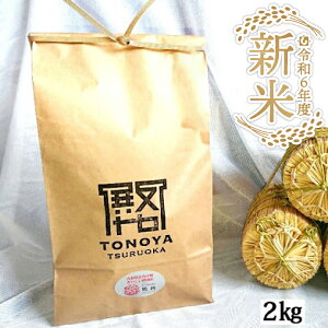 30̓|Cg5{Iߘa7NxYu͂ʂ 2kgva R`Y@