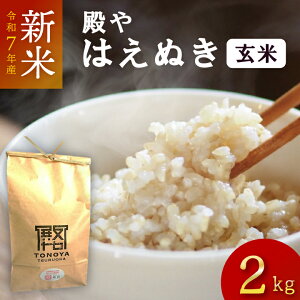 30̓|Cg5{Iߘa7NxYu͂ʂ 2kgva R`Y@