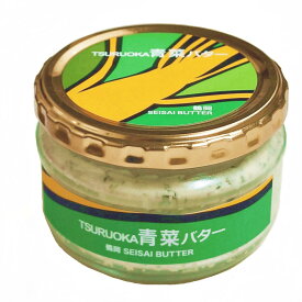 TSURUOKA青菜バター　140g