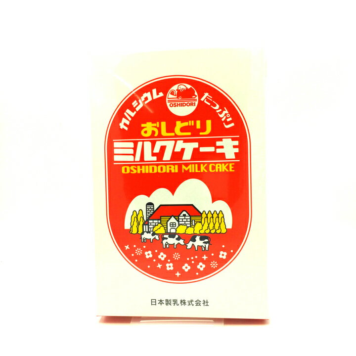 楽天市場 山形名産 おしどりミルクケーキ ミルク45本 東北 お土産 お菓子 駄菓子 生乳 カルシウム ギフト 食べる 牛乳 庄内観光物産館