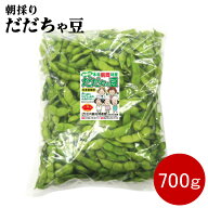 【期間限定15％OFF！9/11金12:00まで】【2026年予約販売開始！】朝採りだだちゃ豆 山形県鶴岡市特産枝豆 …