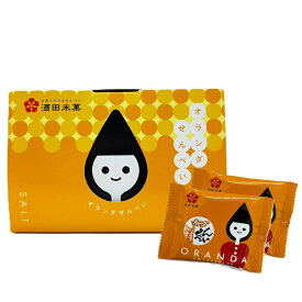 酒田米菓「オランダせんべい プレーン味」小箱入り（2枚×12袋）山形 庄内 酒田 お土産 おみやげ お取り寄せ 特産品 名産品 せんべい