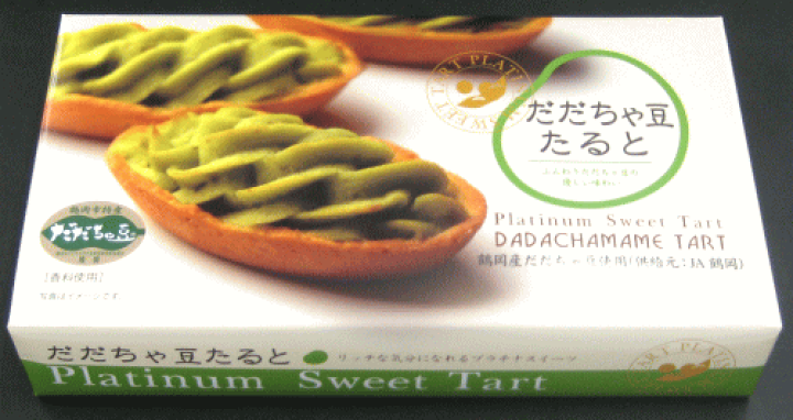 楽天市場】8日はポイント10倍！「だだちゃ豆たると」 6個入 土産菓子