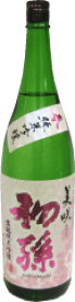 春季期間限定！東北銘醸 初孫 美咲（みさき）1.8L/純米吟醸酒 山形県 庄内 酒田市 日本酒 お土産 お取り寄せ 特産品 名産品 地酒