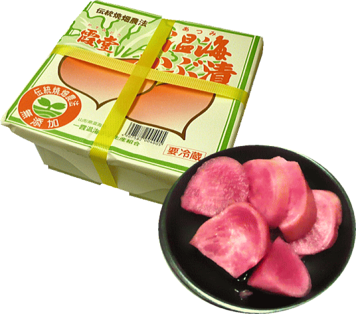 楽天市場 今季完売 期間限定 霞堂 温海かぶ漬 800g 樽 プラスチック 山形県 鶴岡 温海地区 あつみ 焼き畑 一霞 特産 赤かぶ かぶ ひとかすみ 漬物 温海かぶ 漬け物 つけもの かぶら漬 グルメ 山形 庄内 お土産 特産品 名産品 お取り寄せ 庄内観光物産館 楽天市場 今季完売 期間限定 霞堂 温海かぶ漬 800g 樽 プラスチック 山形県 鶴岡 温海地区 あつみ 焼き畑 一霞 特産 赤かぶ かぶ ひとかすみ 漬物 温海かぶ 漬け物 つけもの かぶら漬 グルメ 山形 庄内 お土産 特産品 名産品 お取り寄せ 庄内観光物産館