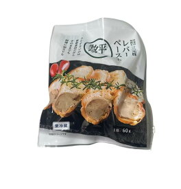 安心素材三元豚レバーペースト 60g 平田牧場