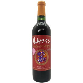 15日はポイント5倍！「月山ワイン 山ぶどう酒」【720ml/甘口】山形県 鶴岡産 山ぶどう100% 甘口 山形 庄内 鶴岡 お土産 お取り寄せ 特産品 グルメ