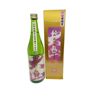 1̓|Cg5{IÔY𑢊 R ċ oHWX55 720mloHWX