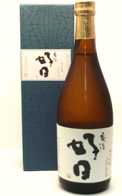 3月30日はポイント5倍！鯉川酒造 「亀治好日」【720ml/純米吟醸】 (かめじこうじつ) 山形 庄内 鶴岡 土産 みやげ お取り寄せ 日本酒