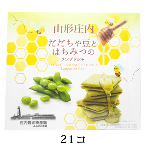 9/20̓|Cg5{IuR`ᓤƂ݂͂̃OhVv21yόYٌz^Ăَq NbL[ ᓤ ݂͂ n`~c  َq ܂ R`  