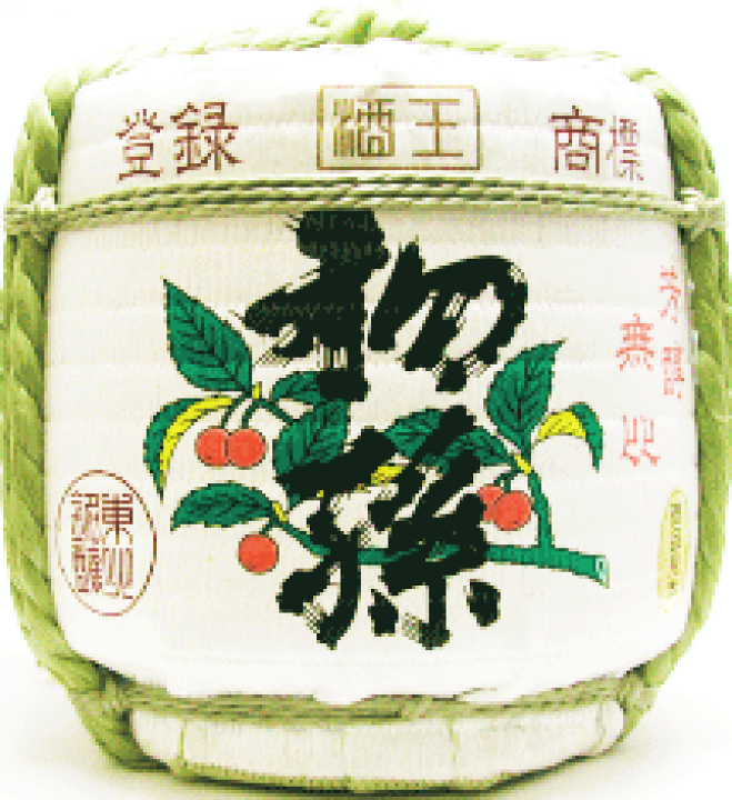 ★激レア　　孫中山記念酒　コレクション Yushan Sun Yatsen Taiwan Kaoliang 台湾玉山孙中山五年原窖高粱