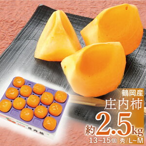 y2025N\̔zJA߉u` Gi2.5kgiL`M/13`15jvȂ R`߉sY@`@aρ@Mtg@ꕔ