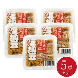 【お買い得セット商品！】塩納豆 5個セット【100g×5個】加藤敬太郎商店　山形 庄内 酒田 伝統食【国産大豆使用】