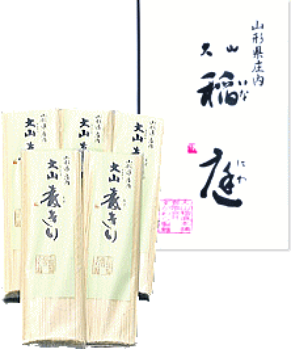 楽天市場】「大山麦きり 5把セット」山形県鶴岡市 ご当地うどん 楽天市場】「大山麦きり 5把セット」山形県鶴岡市 ご当地うどん
