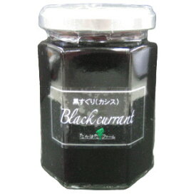 楽天市場 黒 すぐりの通販