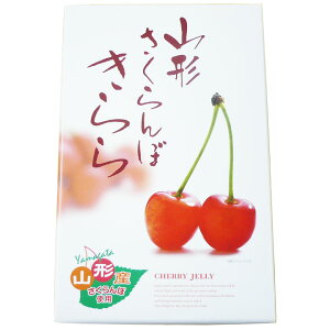 さくらんぼ お取り寄せ 菓子 スイーツの人気商品 通販 価格比較 価格 Com さくらんぼ お取り寄せ 菓子 スイーツの人気商品 通販 価格比較 価格 Com