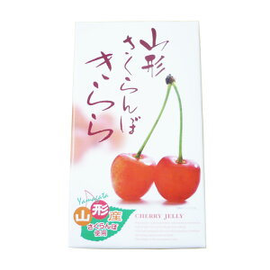 さくらんぼ 菓子 スイーツの人気商品 通販 価格比較 価格 Com さくらんぼ 菓子 スイーツの人気商品 通販 価格比較 価格 Com