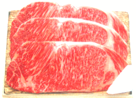 6月1日はポイント5倍！米沢牛 サーロインステーキ 180g×3枚 山形県 生肉 冷蔵 黄木 三大和牛 牛肉