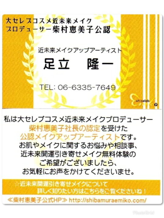 楽天市場】【送料無料】銀座まるかん 大セレブクリームDX 美肌 ヒト 