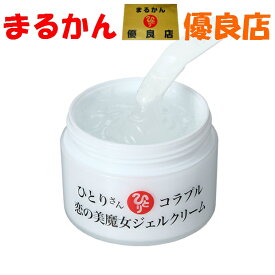 楽天市場 銀座まるかん ジェルクリームの通販 楽天市場 銀座まるかん ジェルクリームの通販