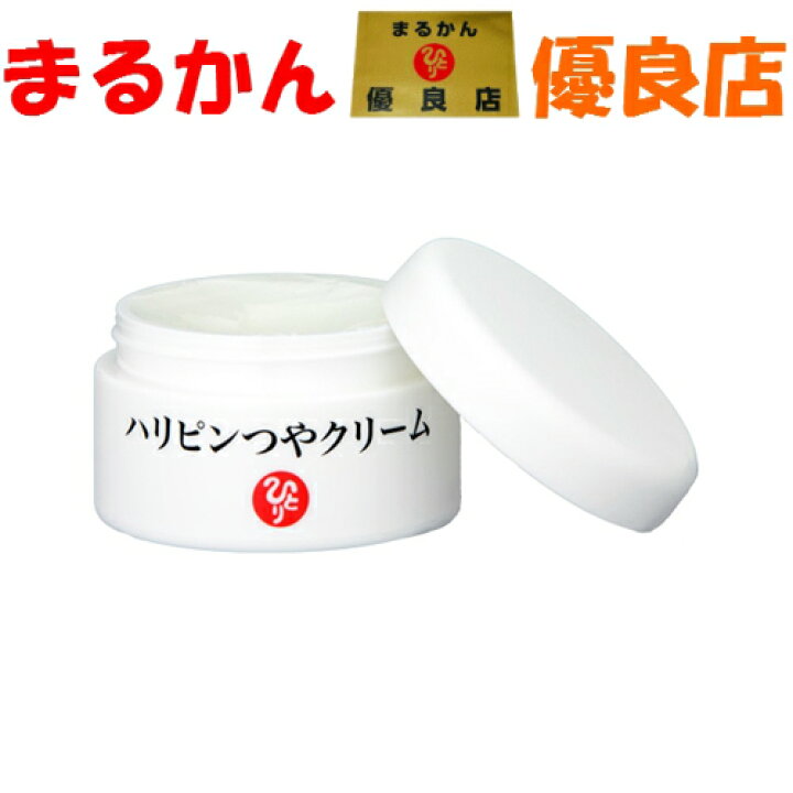 楽天市場】銀座まるかん ハリピンつやクリーム 開運 つやこメイク つや  