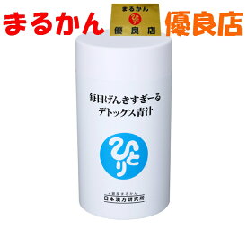 楽天市場 スリムドカン 青汁の通販