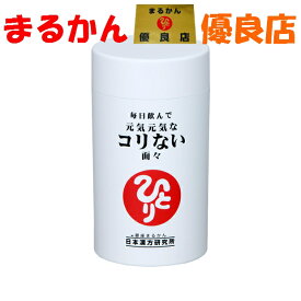 楽天市場 血流改善 サプリメントの通販