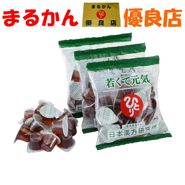 まるかん 斎藤 一人