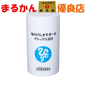 yz܂邩 fgbNX` ֓l ֓ЂƂ ܂邩 ނ NHi Tvg _CGbg